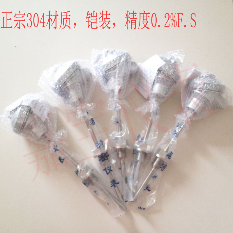 一體化溫度變送器/溫度傳感器/PT100