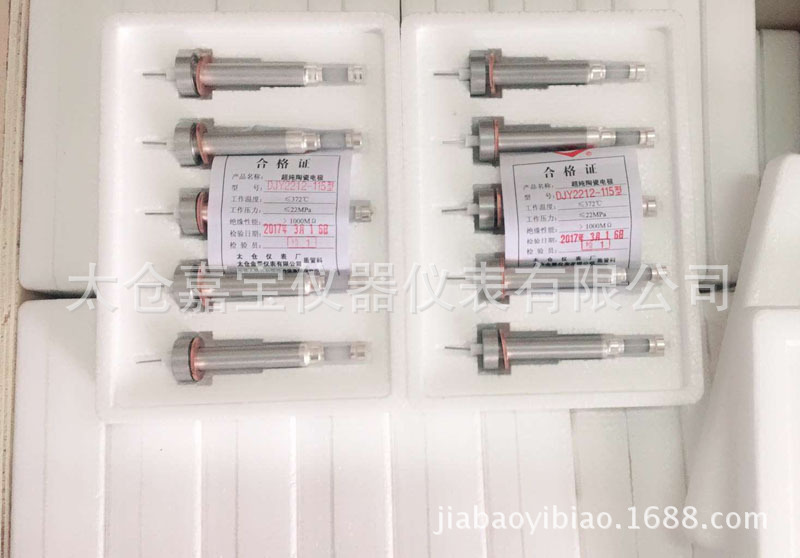 太倉儀表廠鍋爐配件水位電極DJY2212*115/87/97